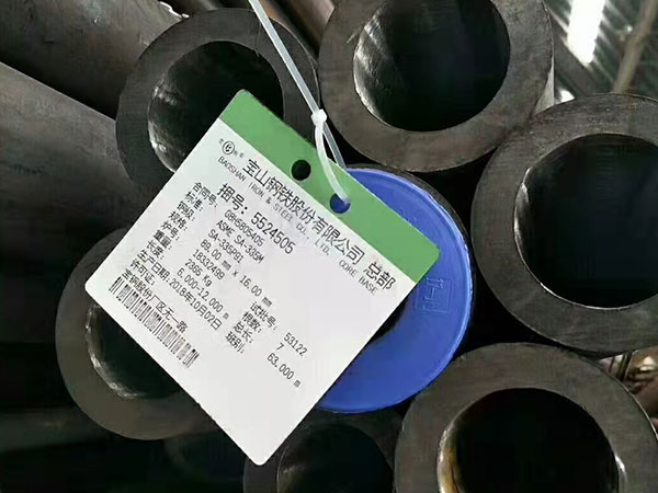 40MnB無(wú)縫鋼管.jpg